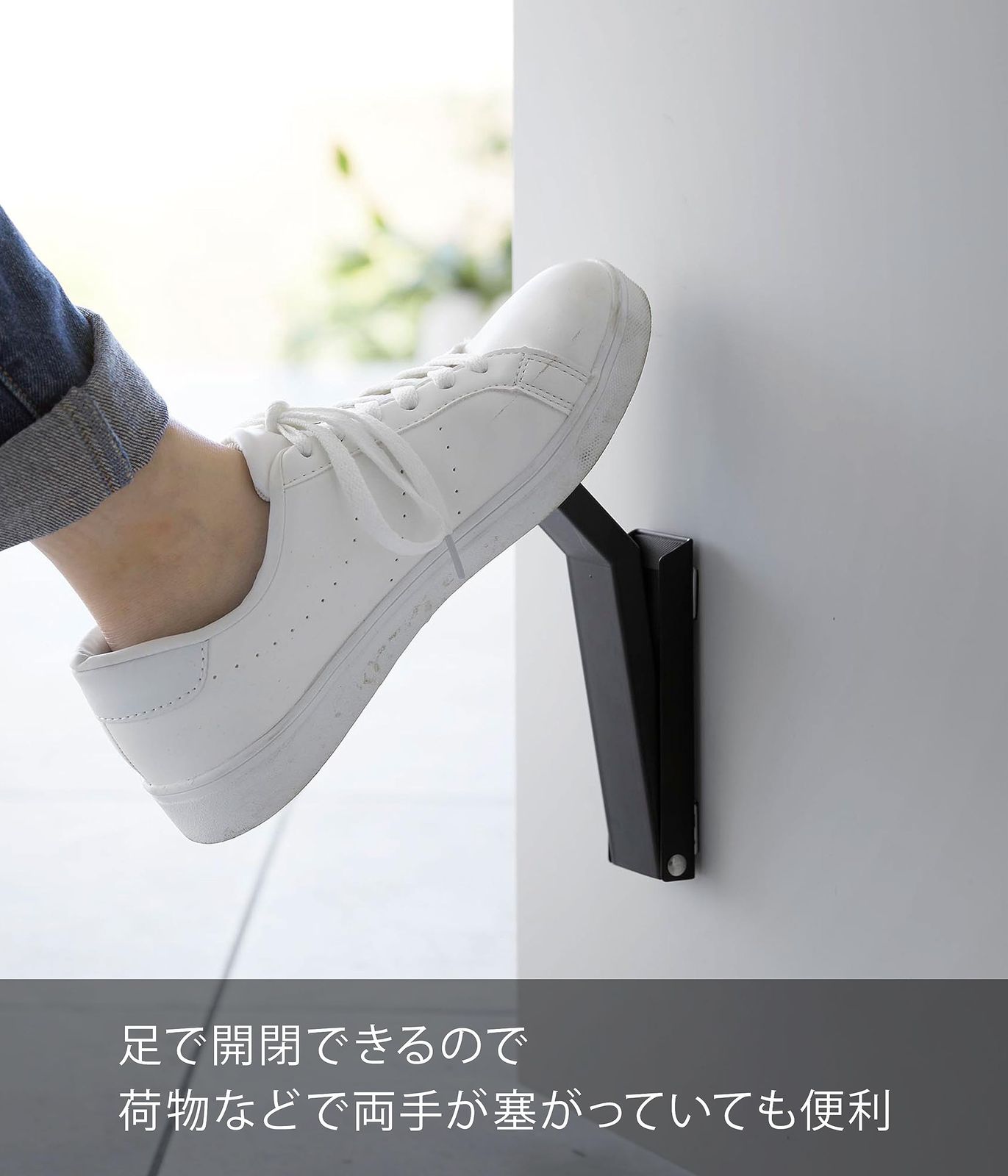 新着商品 山崎実業 Yamazaki マグネット 折り畳みドアストッパー ブラック 使用時 約W4.5×D7×H28cm タワー tower 強力マグネット 簡単取付 玄関ドア 片足で操作 3721 HRDEVELOPMENT_JP