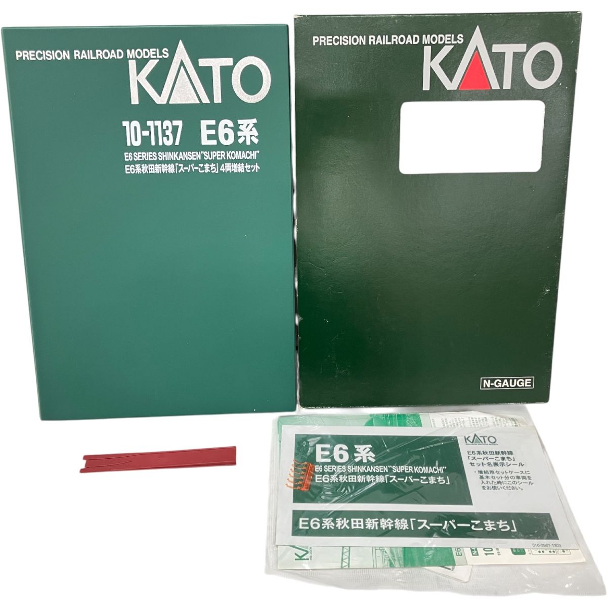 KATO 10-1136 / 10-1137 秋田新幹線　7両セット Amazon | Nゲージ KATO 10-1137 E6系 秋田新幹線「スーパー