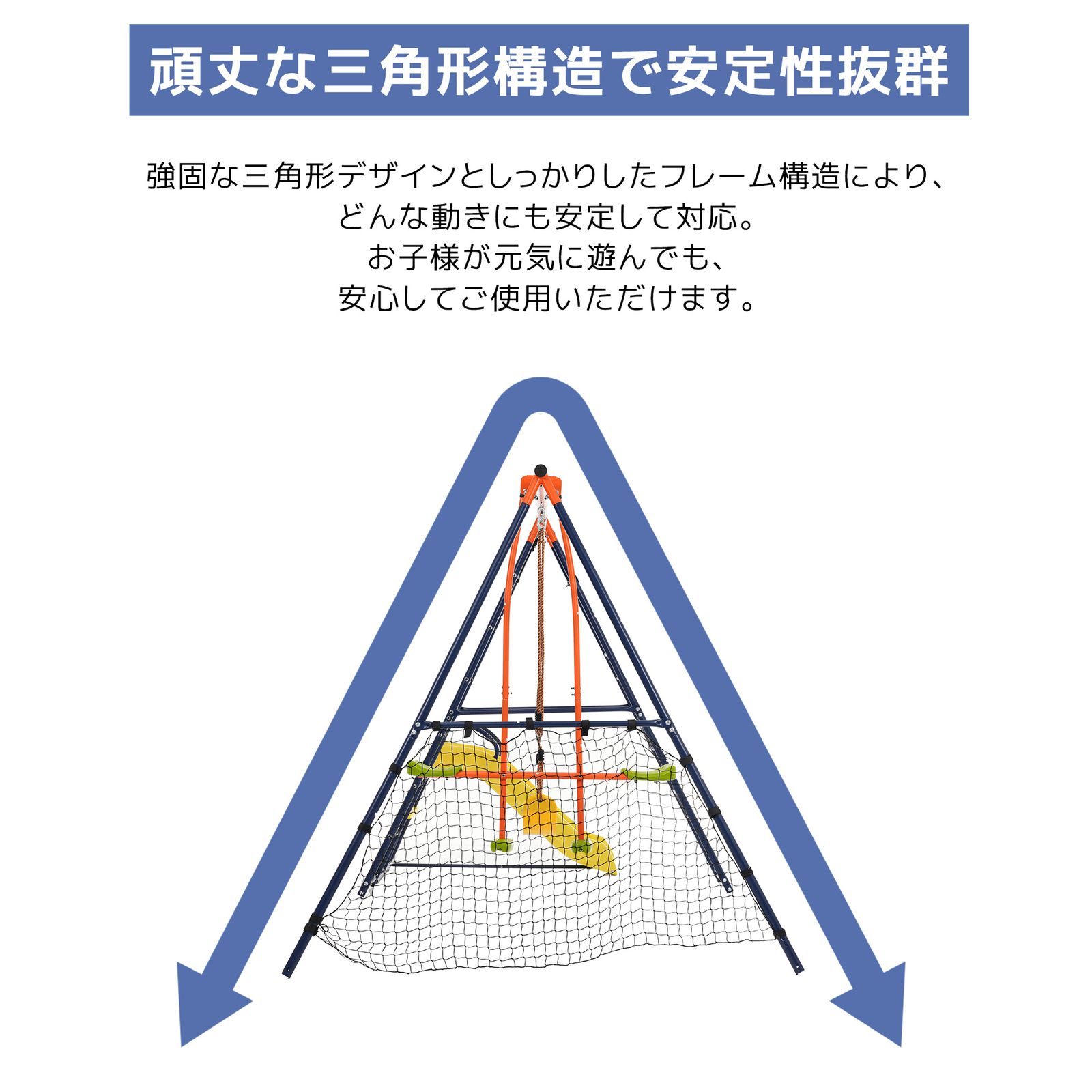 10%割 大型遊具 5IN1 滑り台 ブランコ ジャングルジム シーソー 屋外用 子供用 お庭用 オレンジ ブルー