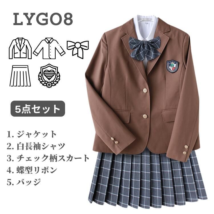 卒業式服装