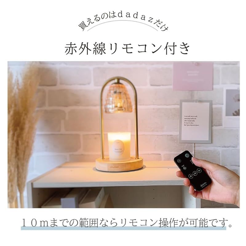 間接照明 リモコン