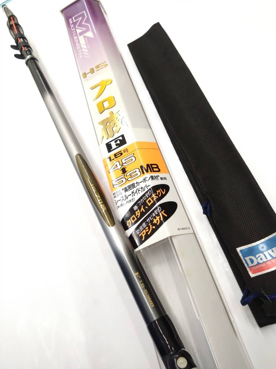 Daiwa HSプロ磯 F1-53MB