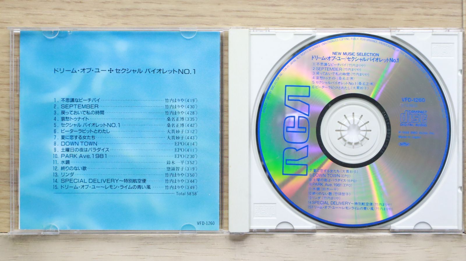 (CD)コンプリート・シェイズ・オブ・ブルー／オムニバス 70-'80s・ダンス[BLUE] / ブロンディ 他洋楽オムニバスの通販 by