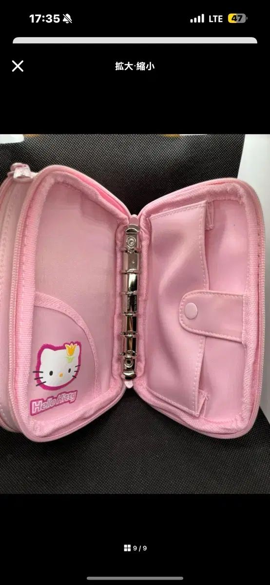 全商品大幅割引！ ネゴ 0 古典 キティ 6 空虚さ ダイアリー ポーチ チューリップキティ 来店をご期待!