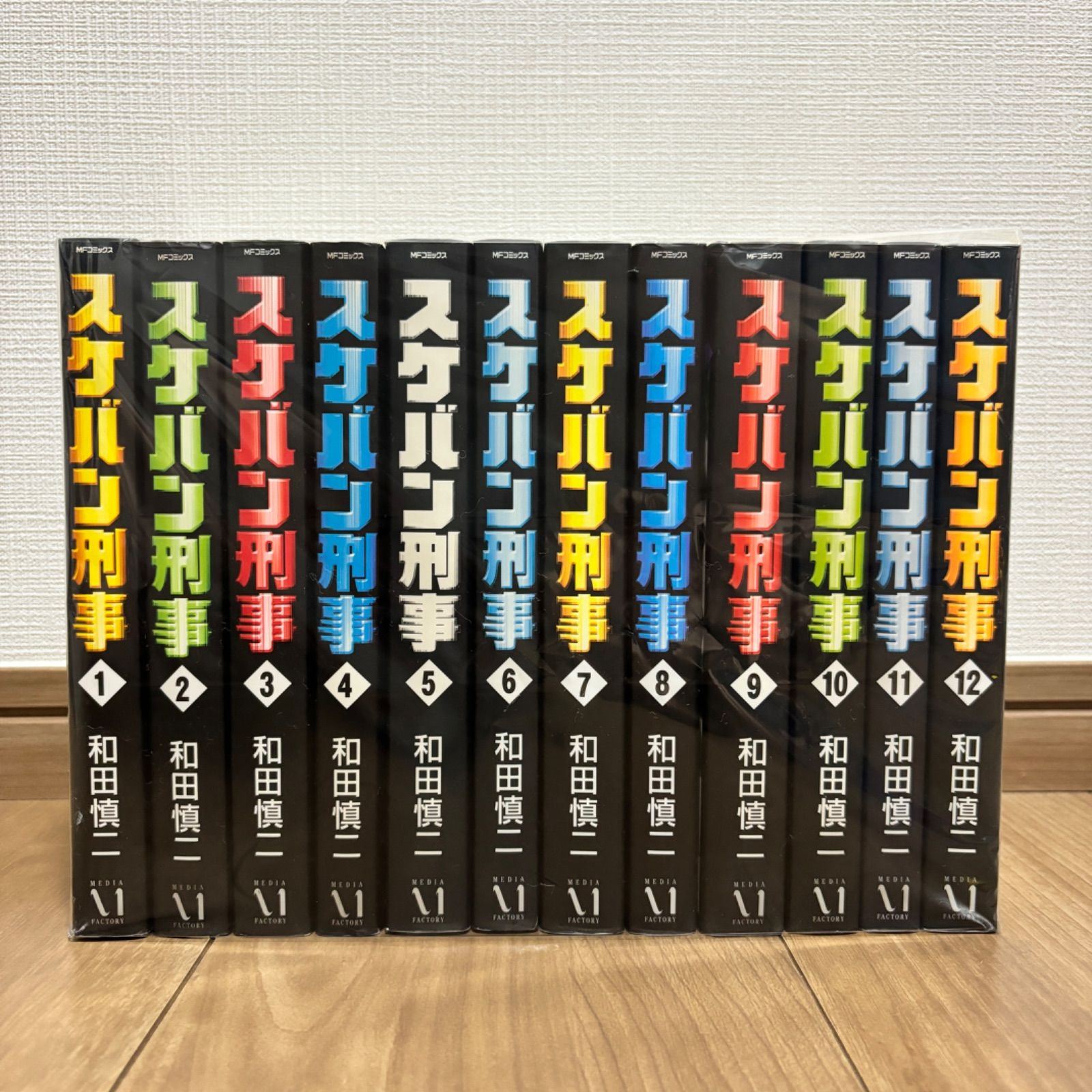 大人気】MFコミックス スケバン刑事 全１２巻完結セット 和田慎二 