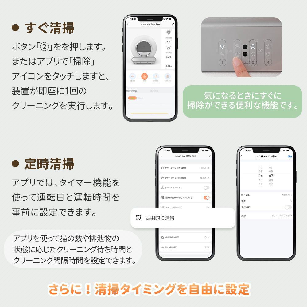 飛び散り防止 スマホ