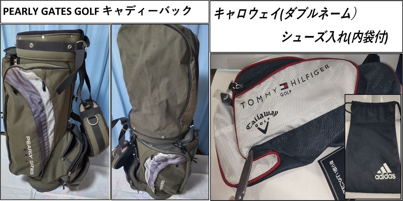 キャロウェイ パーリーゲイツ ちっさ wネーム