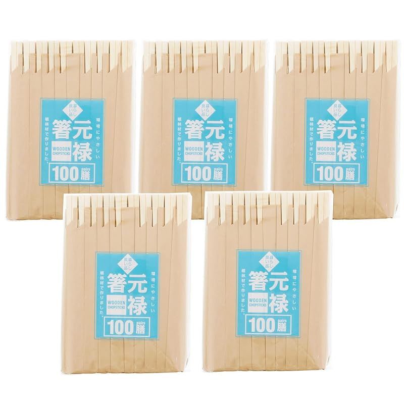 スリーキューブ 割り箸 暮らし良い品 業務用 元禄箸 袋入り 使い捨て 約20.3cm 100膳入×5セット 計500膳 0