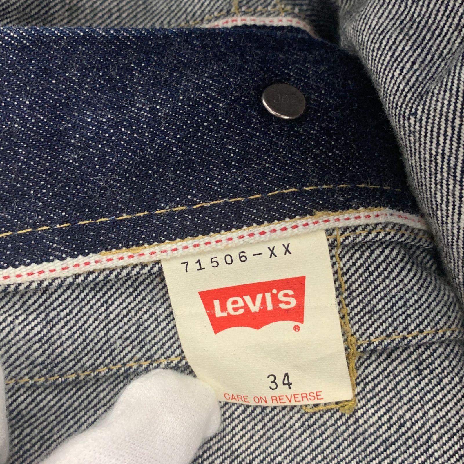 Levi's リーバイス 90s 71506xx 1st 日本製 BIG E デニムジャケット