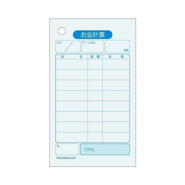 まとめ ヒサゴお会計票 色上質 70×120mm 単式 2031 1箱 500枚
