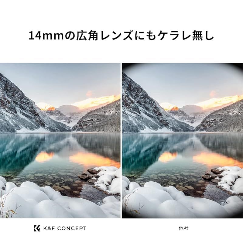 キズ防止