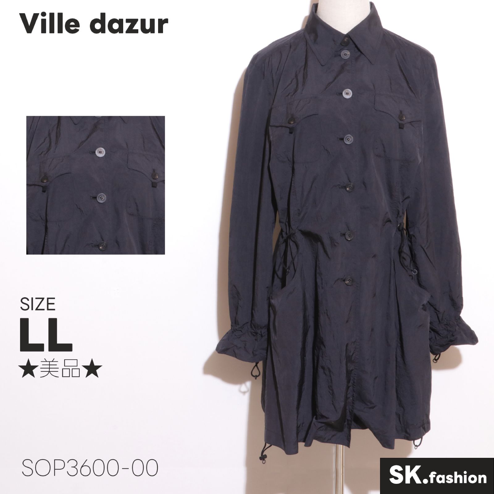 ★美品★ Ville dazur ビルダジュール スプリングコート　ジャケット　ナイロン　ロング丈 　ブラック　 【SOP3600-00】 送料無料　 古着　レディース