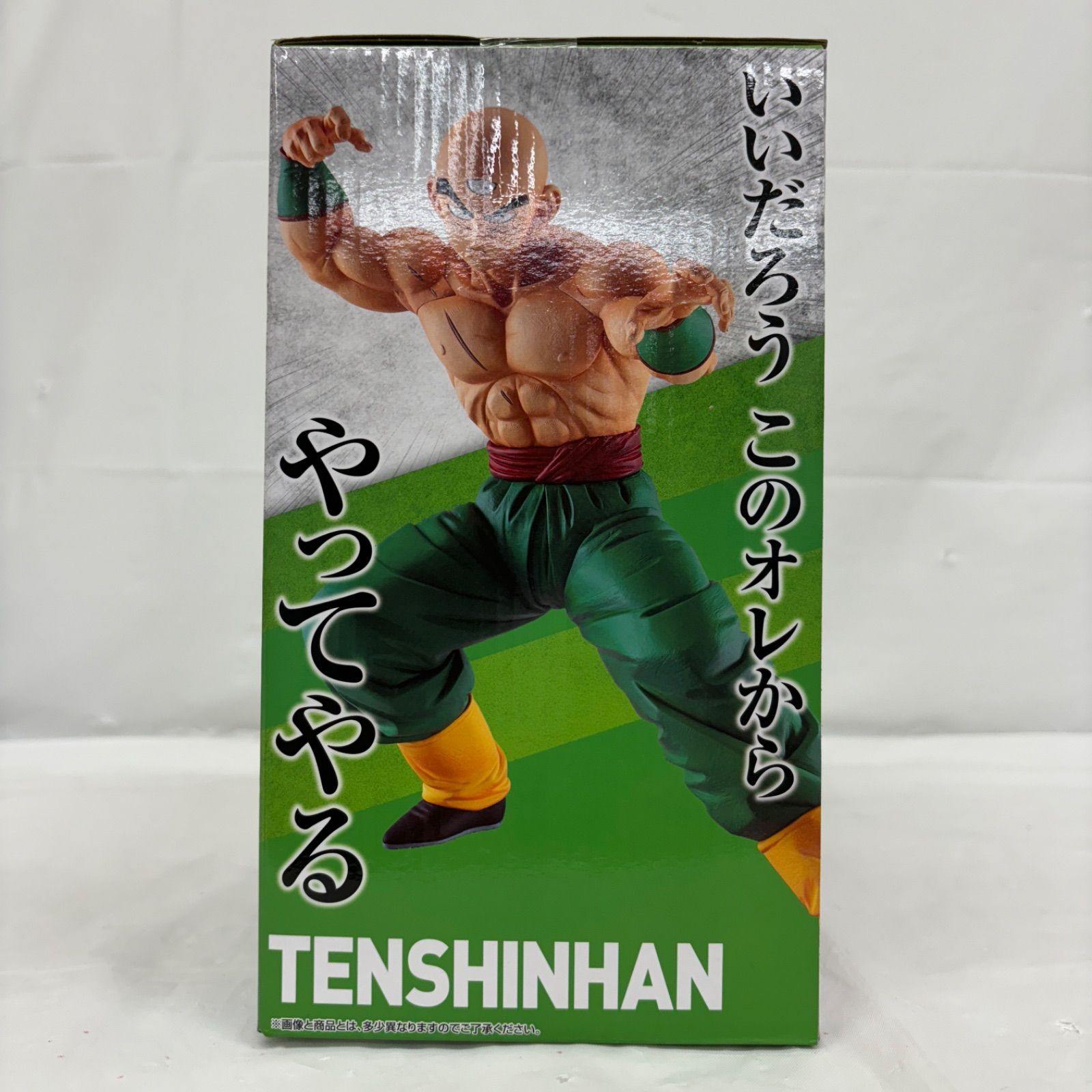 一番くじ ドラゴンボールEX地球を守る戦士たちC賞 MASTERLISE 天津飯 一番くじ ドラゴンボールEX 地球を守る戦士たち C賞 天津飯