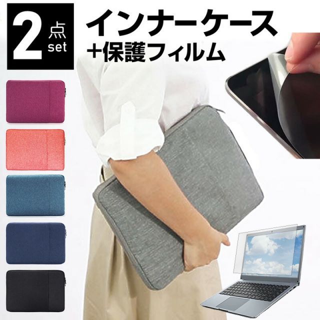 富士通 FMV LIFEBOOK AHシリーズ WA-X/D3 15.6インチ ケース カバー インナーバッグ  反射防止 フィルム セット おしゃれ シンプル かわいい 耐衝撃 メール便送料無料 jgs bgt