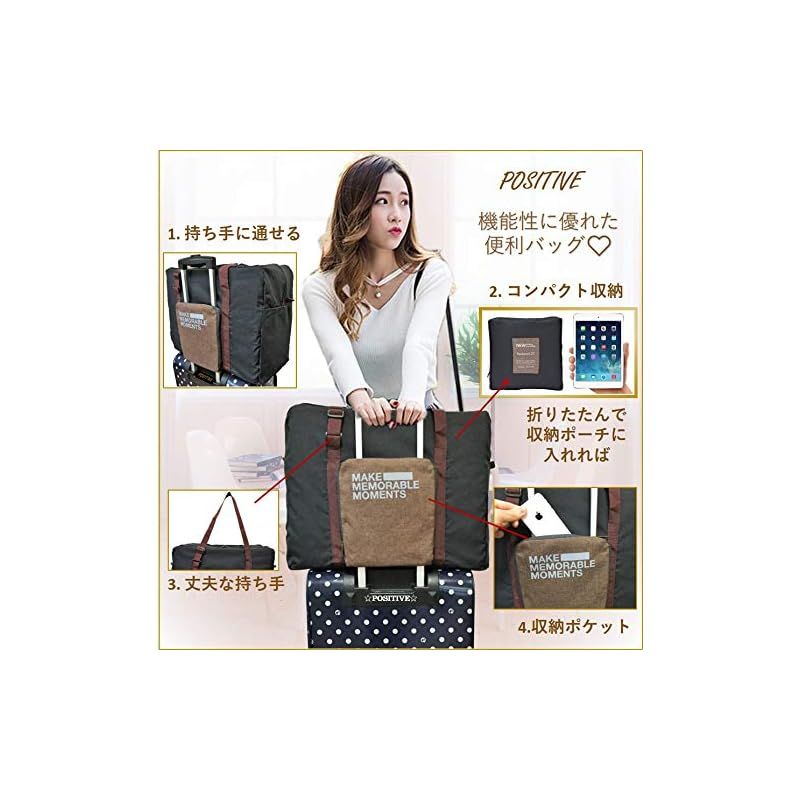 POSITIVE】 折りたたみ ボストンバッグ 収納ポーチ付 大容量 機内持込