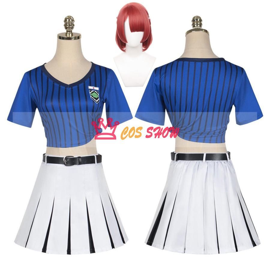 ブルーロック BLUELOCK 帝襟アンリ コスプレ衣装 スカート チアガール服 応援団 cosplay 仮装 日常服 イベント クリスマス ハロウィン ステ