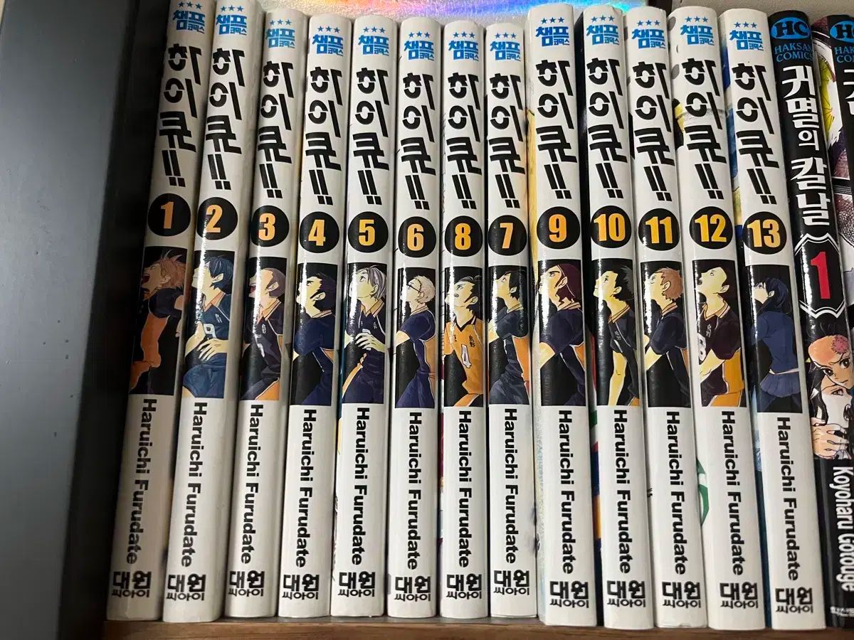 ハイキュー1巻～13巻 ハイキュー!! [小説] 1-13巻 新品セット | 古舘 春一, 星 希代子