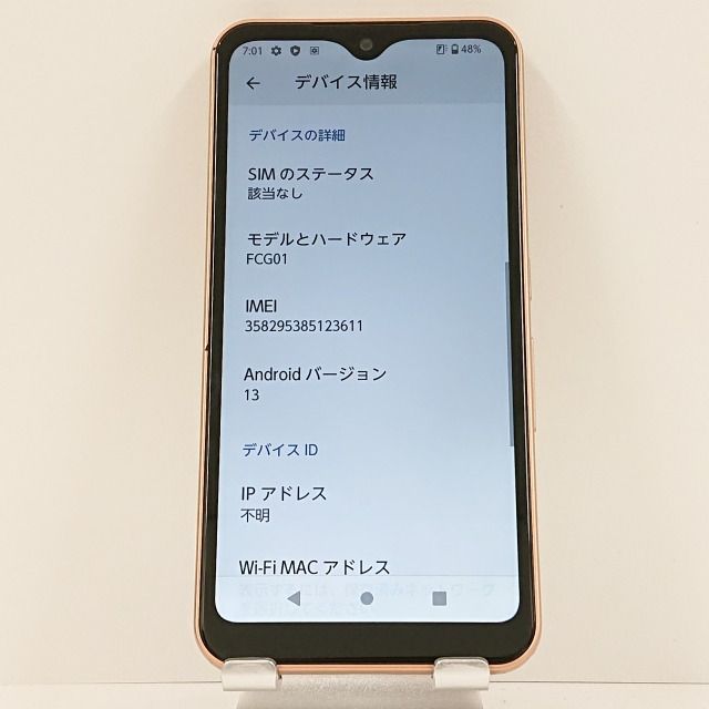 arrows We FCG01 au ローズゴールド 送料無料 本体 c07220 - メルカリ