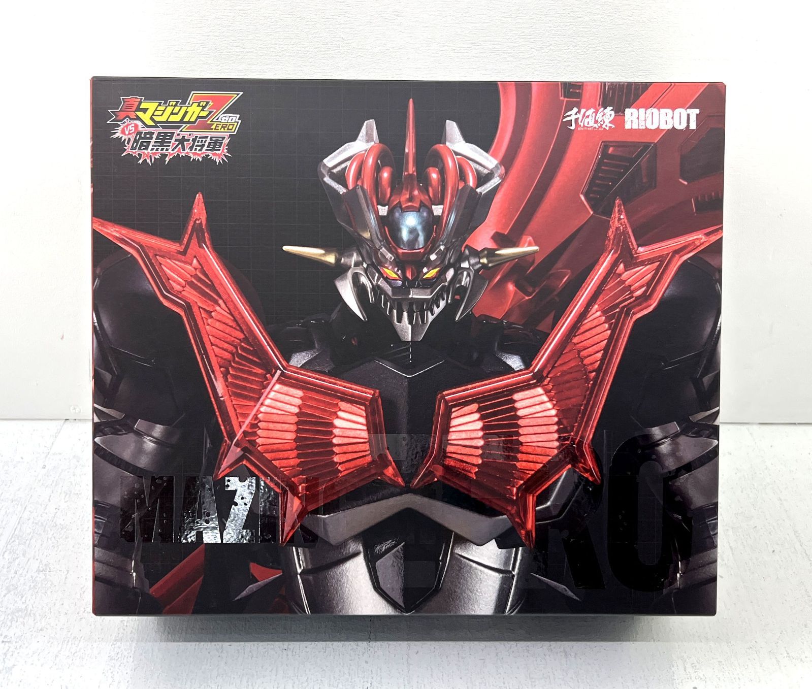 真マジンガーZERO