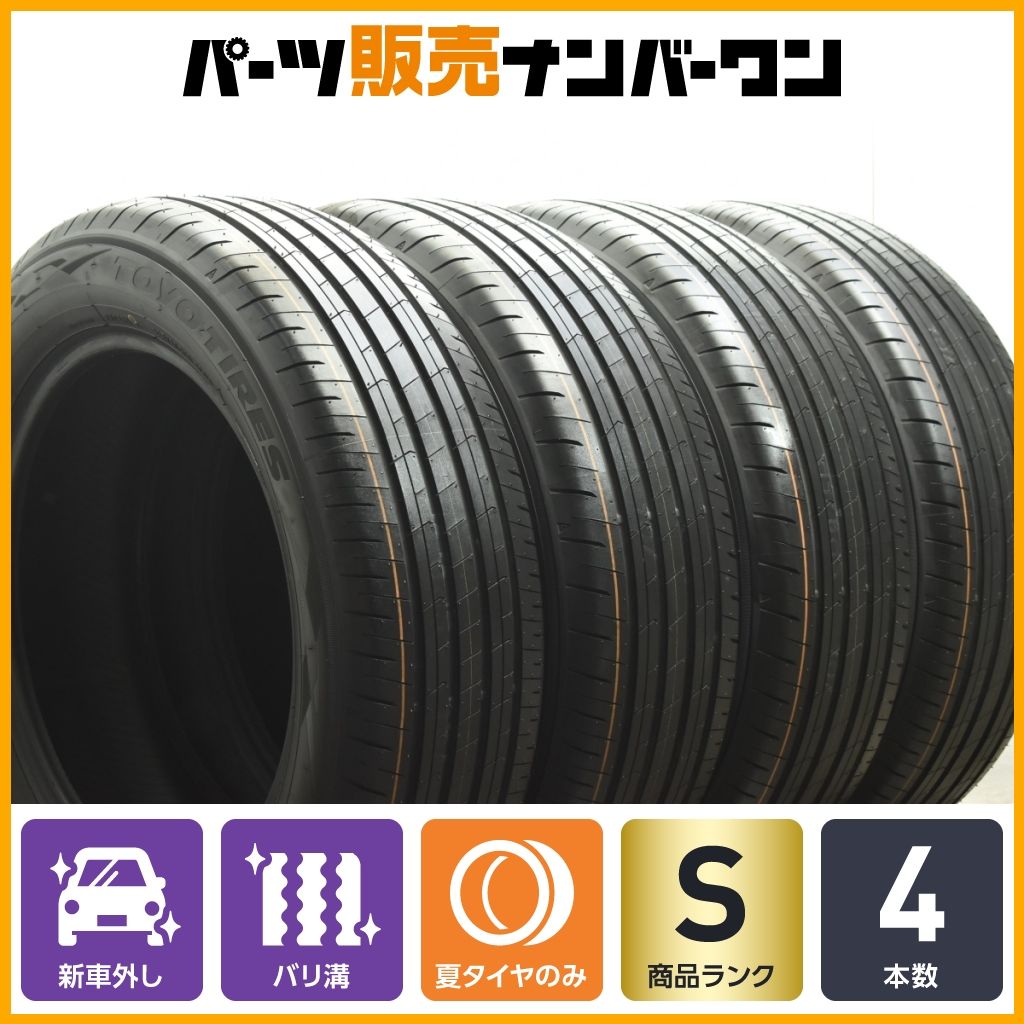 20 新車外し品 トーヨー プロクセスコンフォート 225|60R18 4本セット NX ハリアー RAV4 アルファード エクストレイル CX-5 CX-8