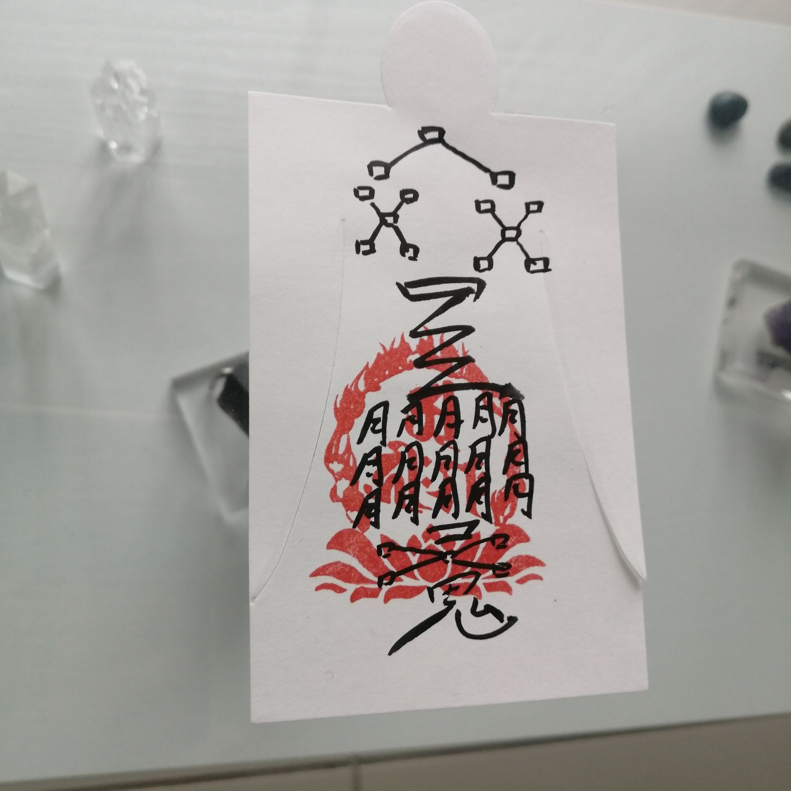 虐待等を止める「みちきり吉祥（きっしょう）符」[Lbw9]人形代手書き 虐待等を止める「みちきり吉祥（きっしょう）符」[Lbw9]人形代