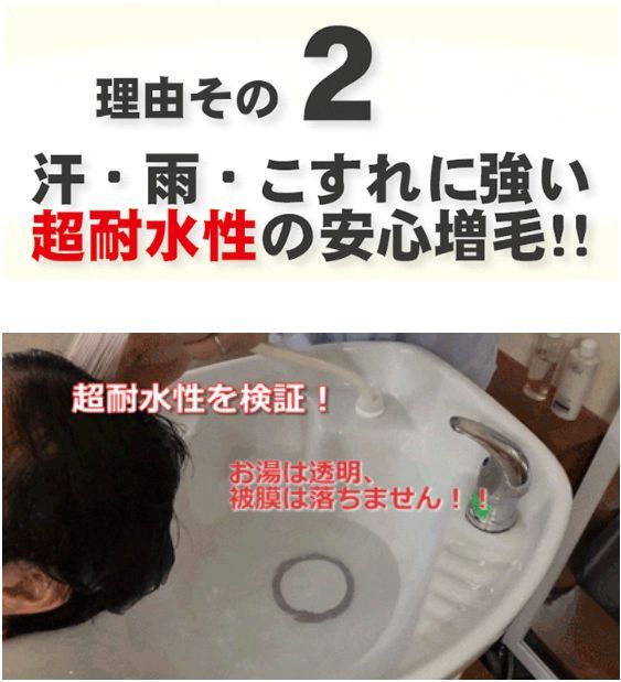 白髪隠し 薄毛カバー