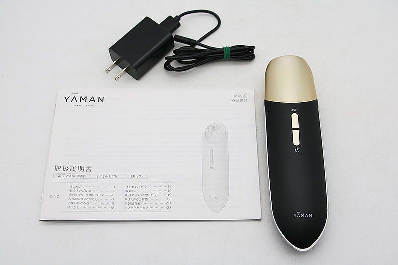 美品！ YA−MAN EP-30B BLACK ヤーマン電子ハリ美顔器-