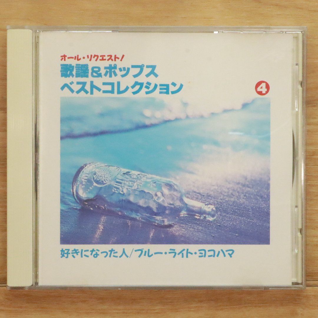 演歌 歌謡曲 歌手 オムニバス CD まとめ売り 処分 大量 約180枚 F 演歌 歌謡曲 歌手 オムニバス CD まとめ売り 処分 大量 約120枚