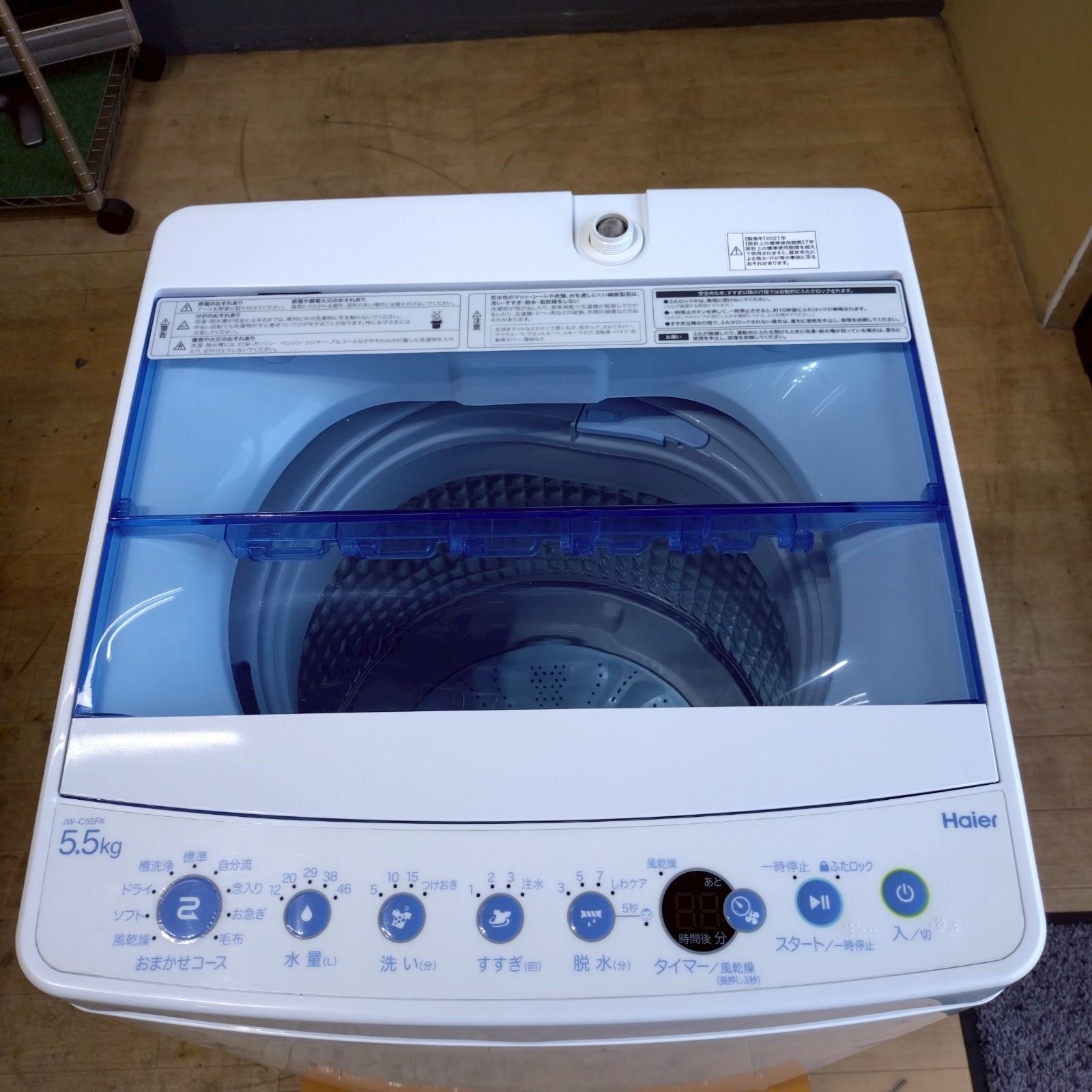 C9467 Haier/ハイアール 全自動洗濯機 JW-C55FK 洗濯容量:5.5kg