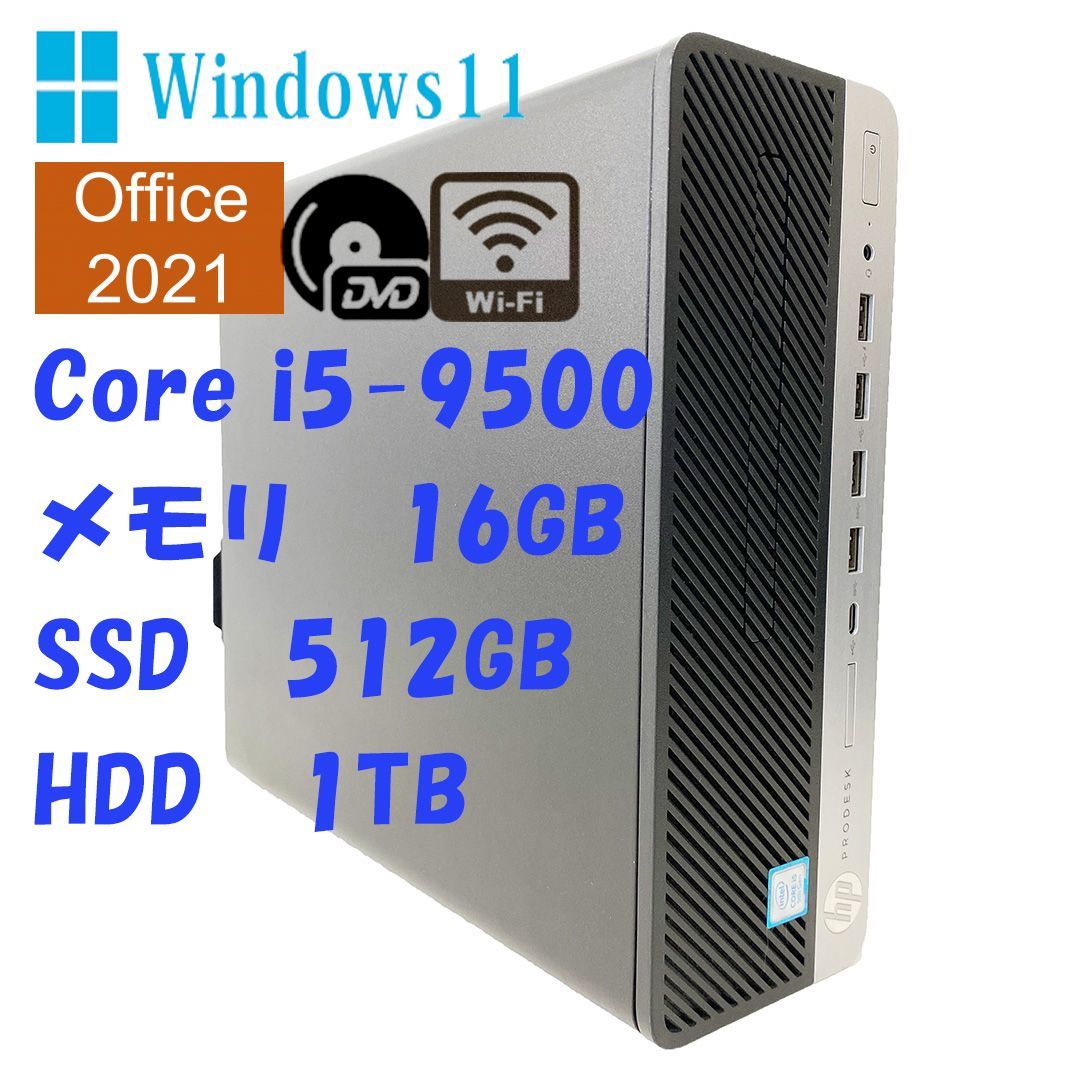 デスクトップpc i5 9500 16GB SSD512GB HDD1TB デル デスクトップPC i5-9500 16GB SSD512GB+HDD1TB DELL