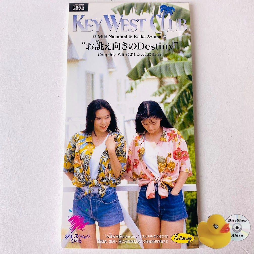 KEY WEST CLUB (中谷美紀・東恵子) / お誂向きのDestiny TEDA-201 [N5] 【8㎝シングルCD】 - メルカリ