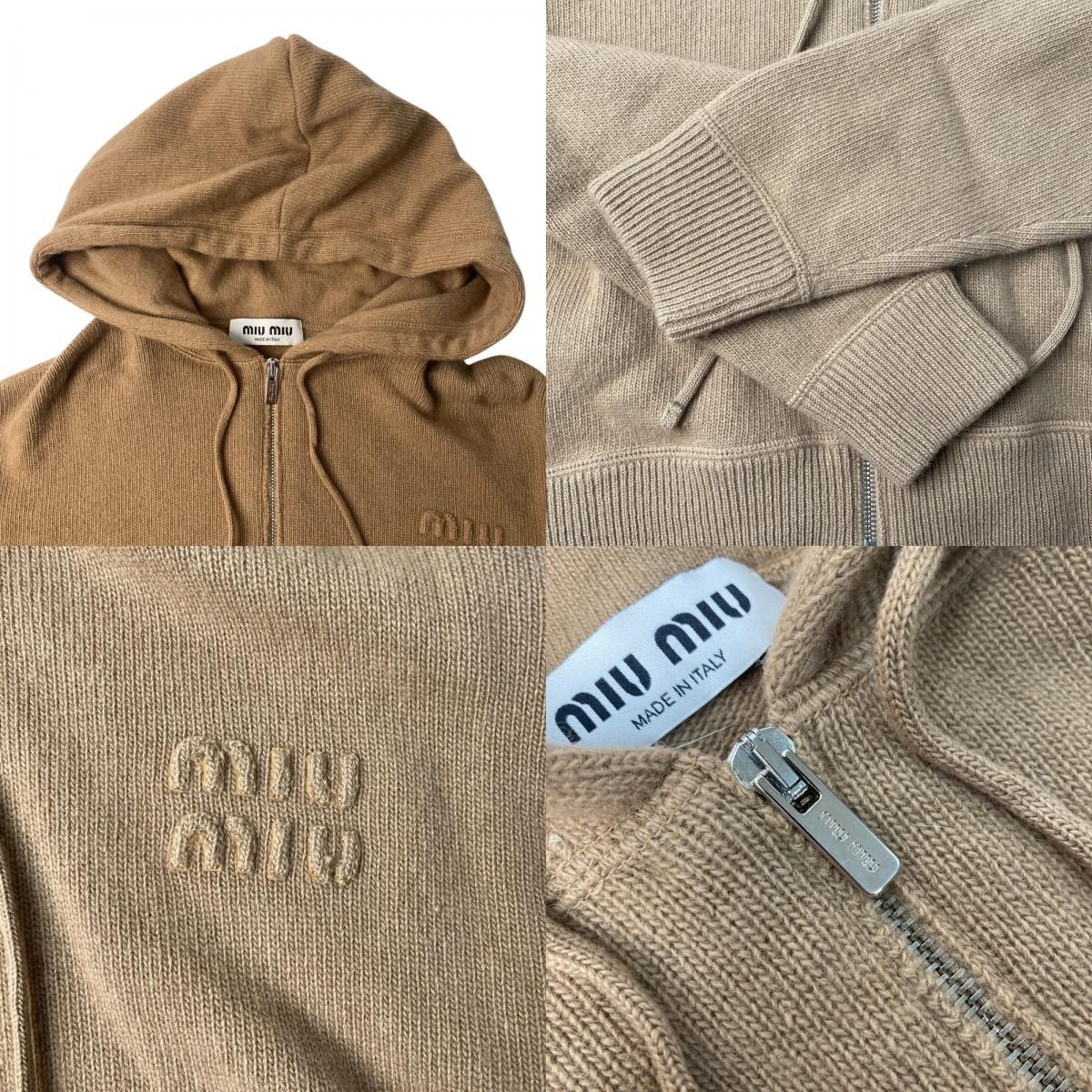 ミュウミュウ MIUMIU 現行モデル ウール セットアップ パーカー♯38