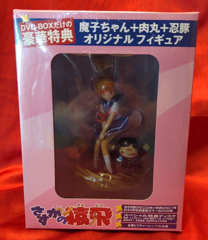 新品 未開封 未試聴 ジキル ベストボックス アルバム CD 2枚組 ロック