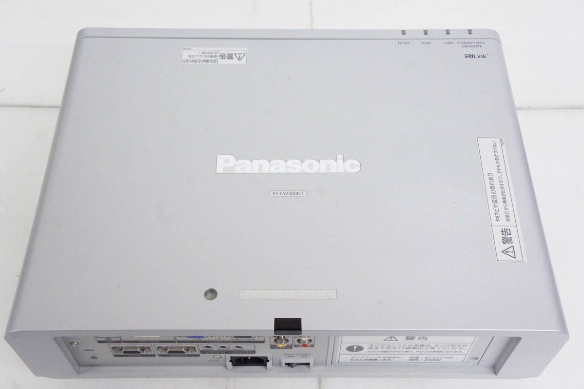 中古】Panasonicパナソニック 液晶プロジェクター PT-FW300NT 3500lm  