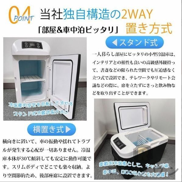 ポータブル 冷蔵庫