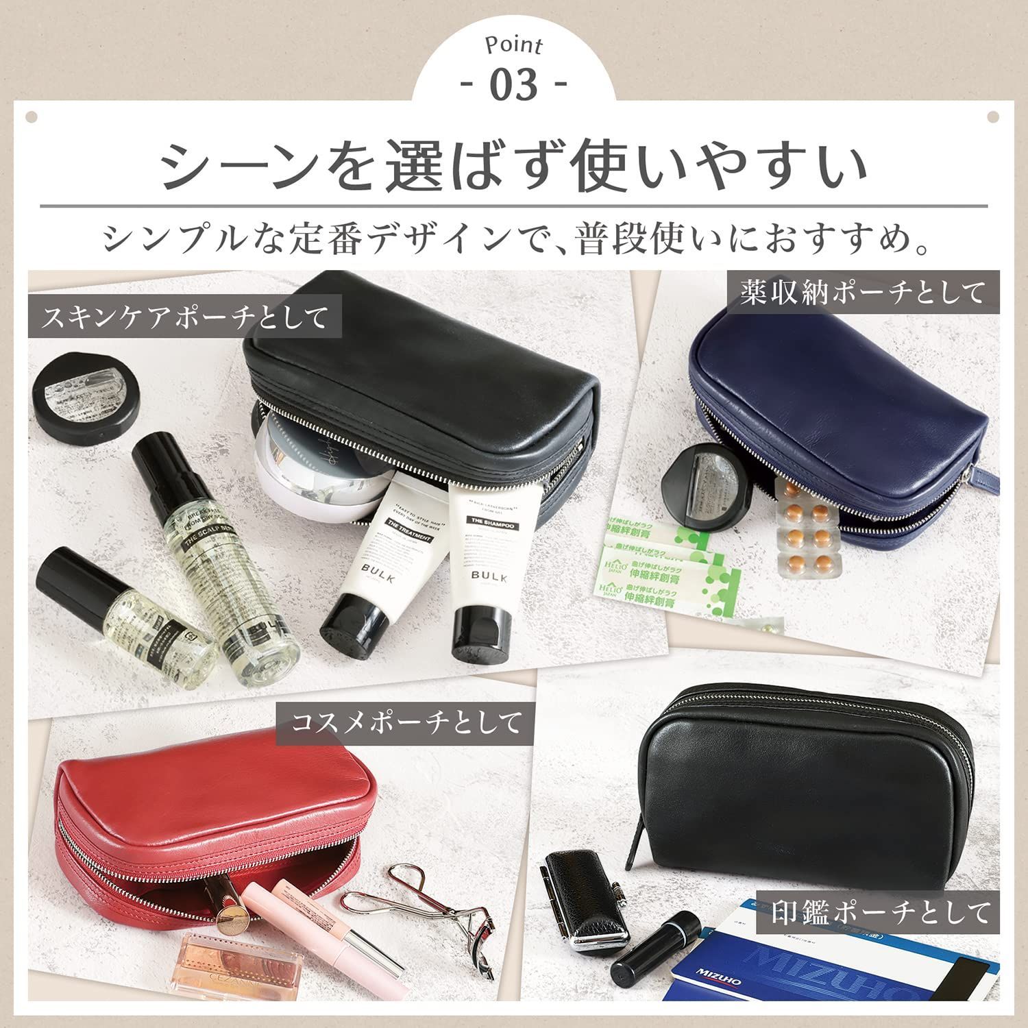 【訳あり未使用品】【ヴィンテージ】【アイスバーグ】 レザー / ポーチ 訳あり未使用品】【ヴィンテージ】【アイスバーグ】 レザー