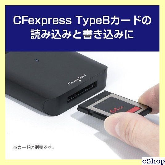MCO CFexpress カードリーダー USB3.2G Z1516 1907 MCO CFexpress カードリーダー USB3.2Gen2 Type-C Z1516 1906 - メルカリ