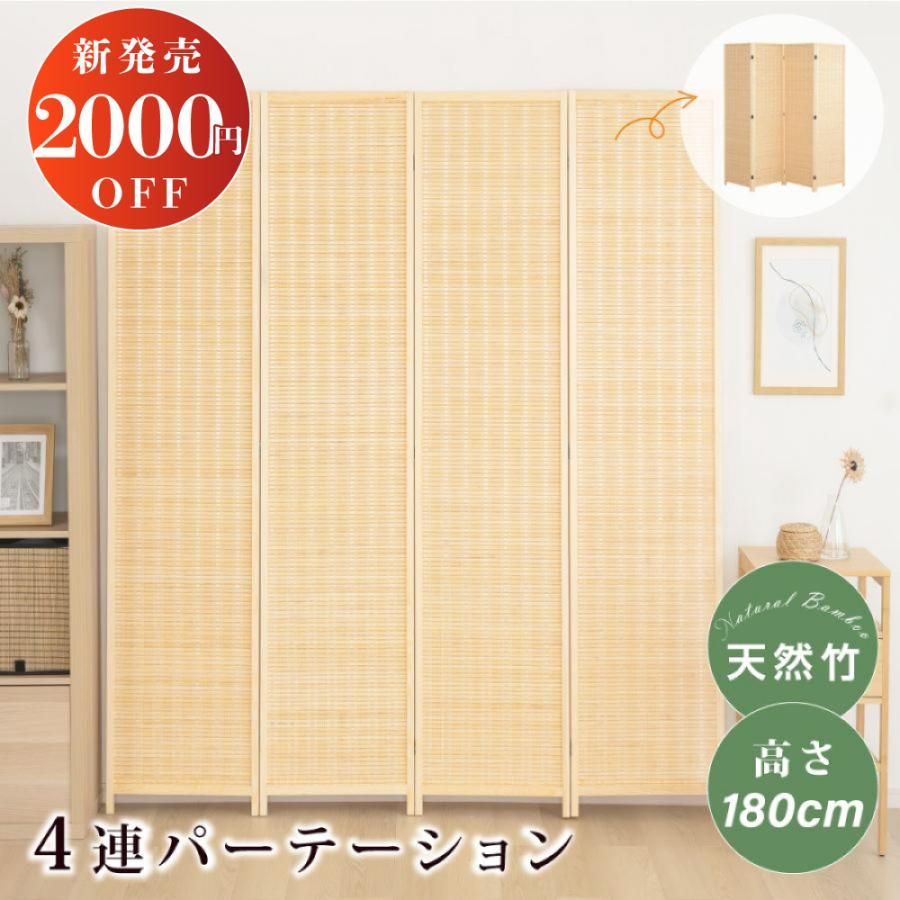 クロスパーテーション ブラウン 4連 200cm 布タイプ 間仕切り 衝立 パーテーション スクリーン パーティション*即納 ｜パーテーション 間仕切り クロスパーテーション 200cm 4連 CPA