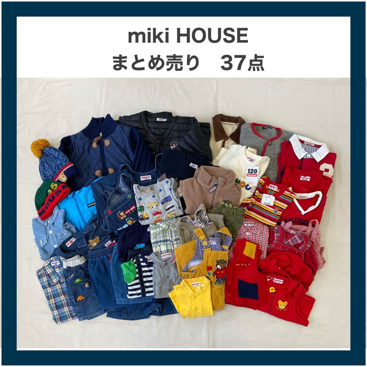 mikiHOUSE　ミキハウス　まとめ売り　キッズ　子供　ベビー　37点　アウター　ベスト　ジャンパー　Tシャツ　ロンパース　パンツ　ニット　など