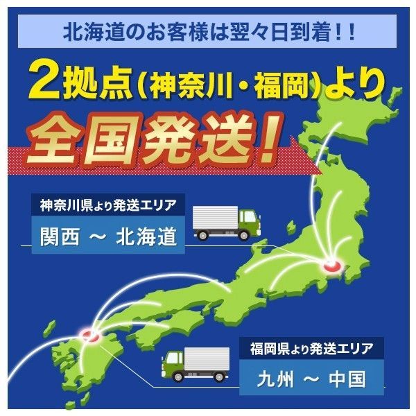 バッテリー