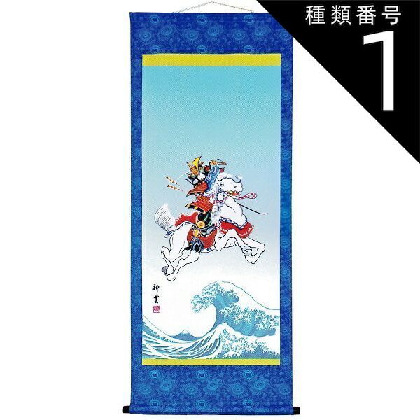 ブロンズ伊達10号鎧/変形三曲銀盛上龍黒畳 【五月人形】12号