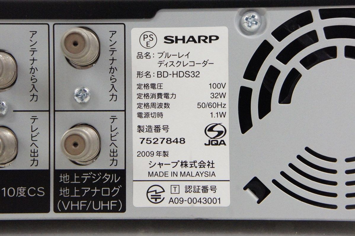 C SHARPシャープ