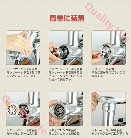 110v 3種類カットプレートと腸詰めノズル付