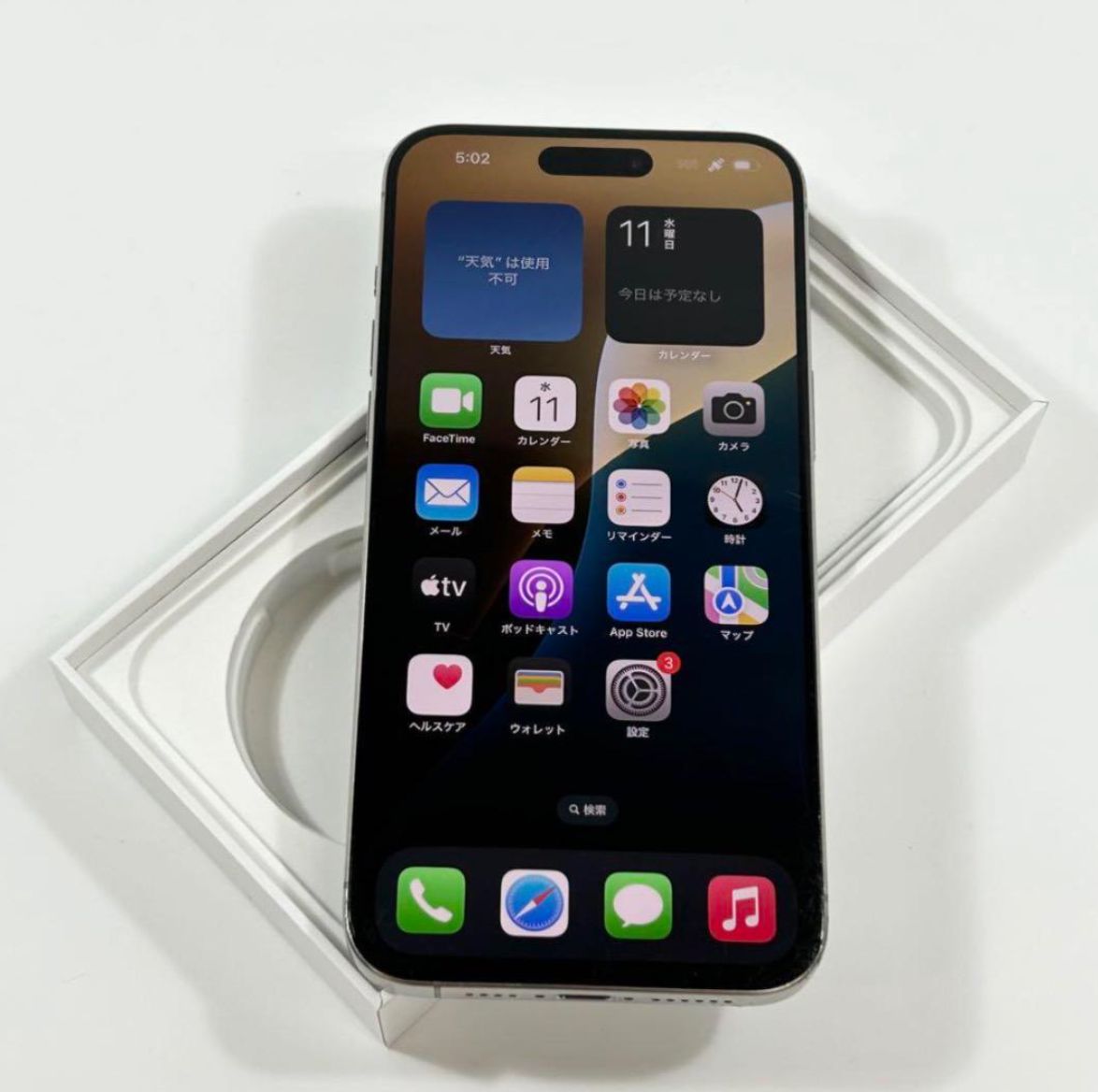 最大容量91% iPhone 15 Pro Max｜1024gb｜SIMフリー版 - メルカリ