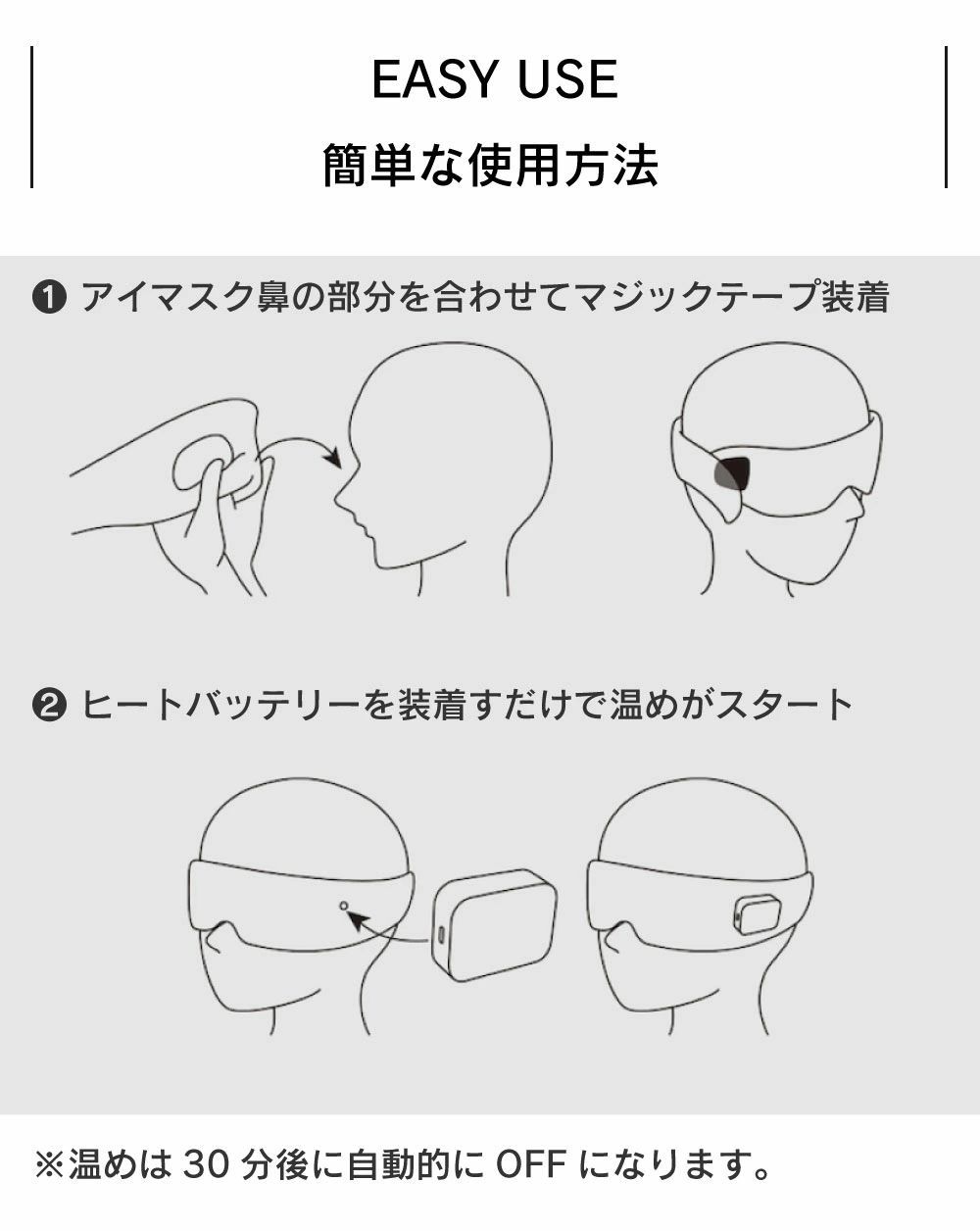 スマホの長時間利用に 遠赤外線ヒーターで保温力抜群