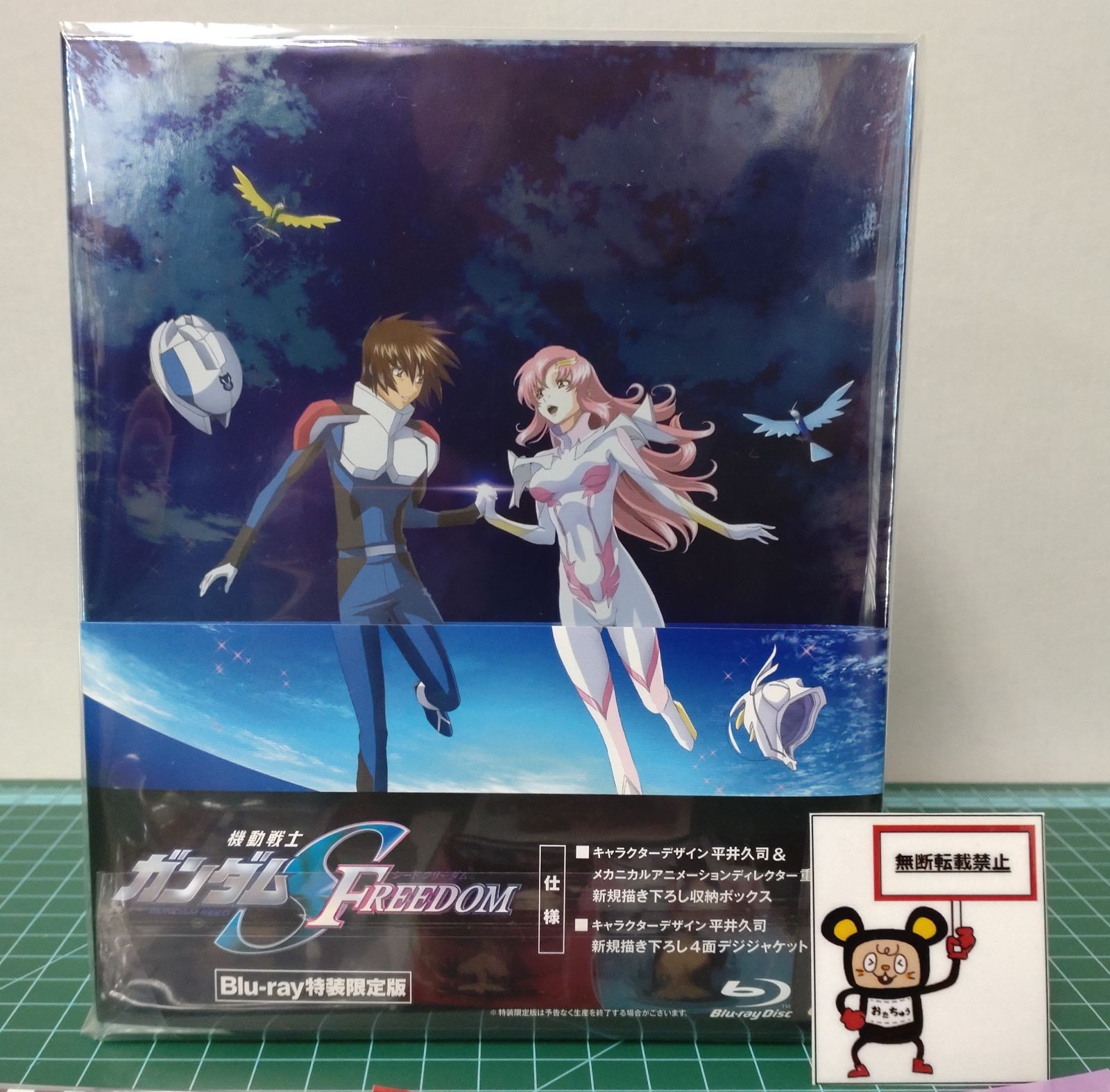 05. Blu-ray