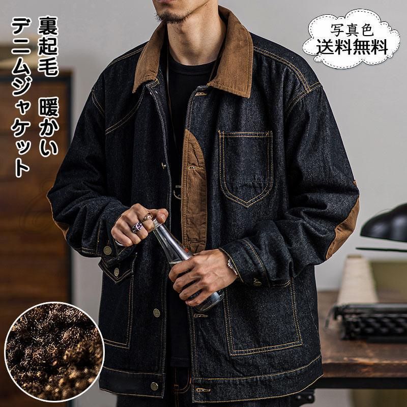 新品 メンズ デニムジャケット 厚手裏起毛 防寒 冬用 ジージャン ボタンアップ 折り襟 長袖 カジュアルトップス ゆったりシルエット 秋冬おしゃれ kkk