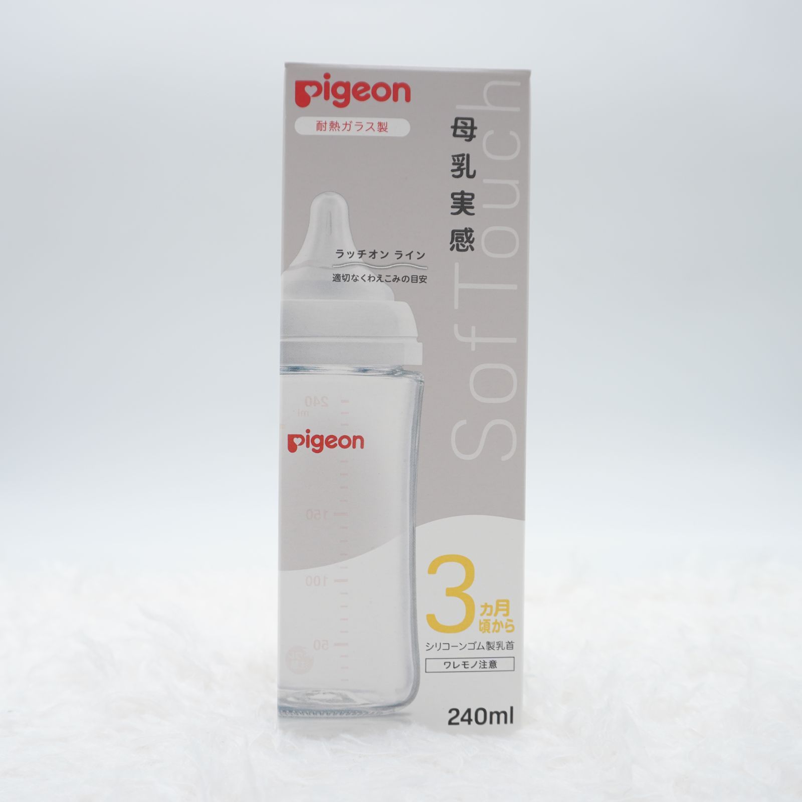 新品未使用品】Pigeon 哺乳瓶用乳首 強い 4 Mサイズ 2個入