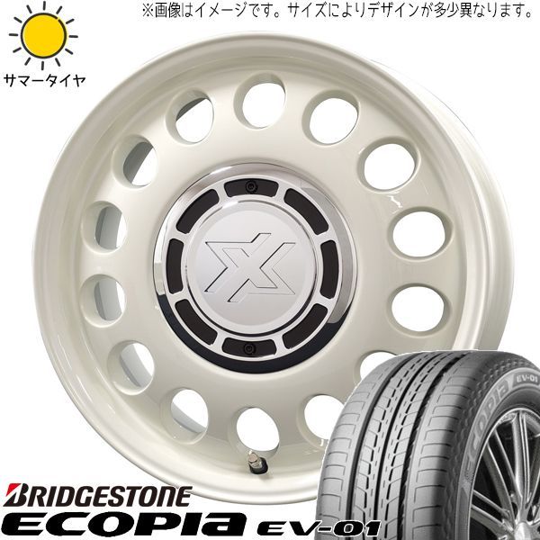 トヨタ シエンタ 170系 185/60R15 スタッドレス | ヨコハマ