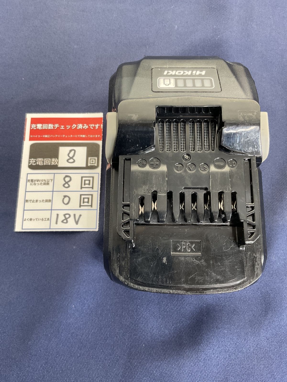 ハイコーキ HIKOKI 旧 日立工機 リチウムイオンバッテリー 36V 4.0Ah BSL36B18 八尾店 HRDEVELOPMENT_JP